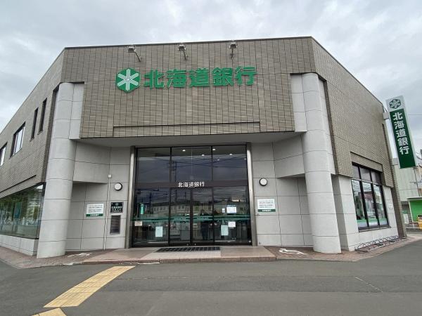 札幌市北区篠路三条１丁目の事業・投資用（一戸建）　銀行