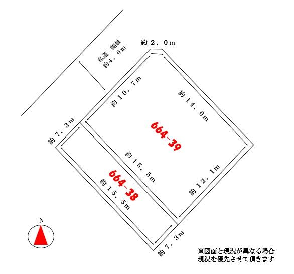 西野664ー38、39・土地の間取り画像