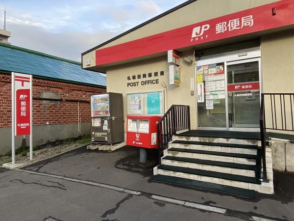 西岡５条１１丁目・古屋付土地の郵便局画像