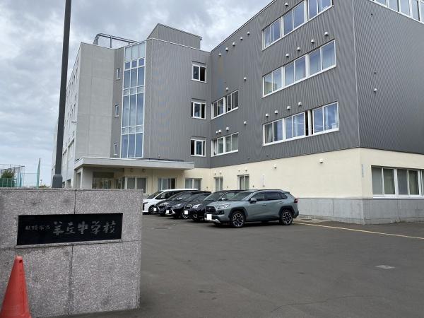 リーベスト月寒西の中学校画像