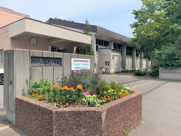 拓北５条３丁目・戸建の小学校画像