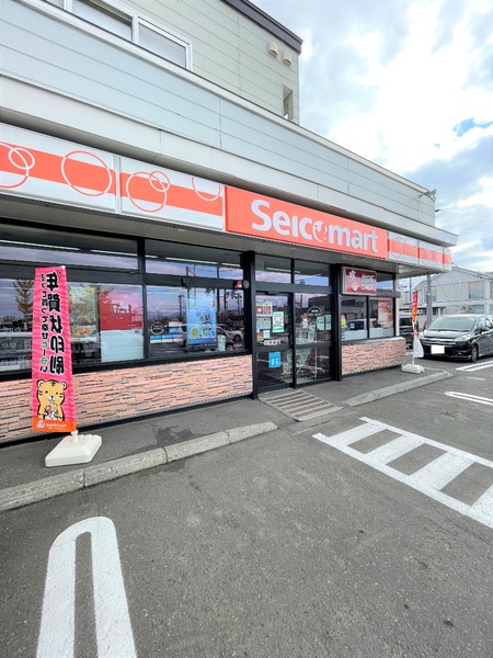 上野幌ファミールハイツ壱番館のコンビニ画像