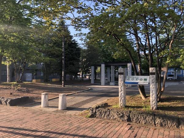 上野幌ファミールハイツ壱番館の公園画像