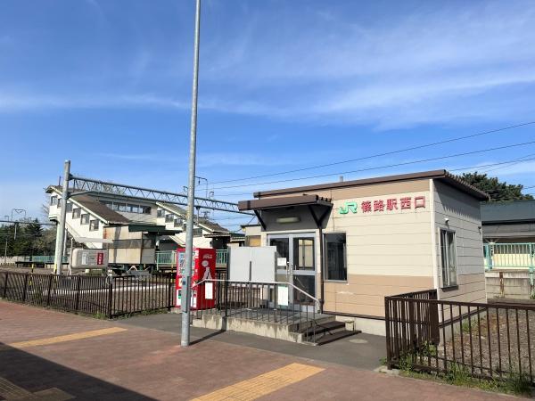 篠路３条８丁目・新築戸建③号棟の駅画像
