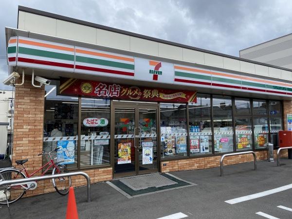 菊水元町２条１丁目・新築戸建⑥号棟のコンビニ画像
