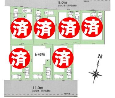菊水元町２条１丁目・新築戸建⑥号棟の全体区画図画像