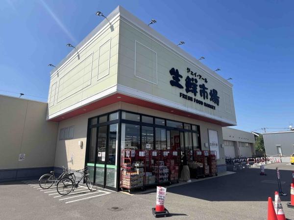 ラピスガーデン新川のスーパー画像