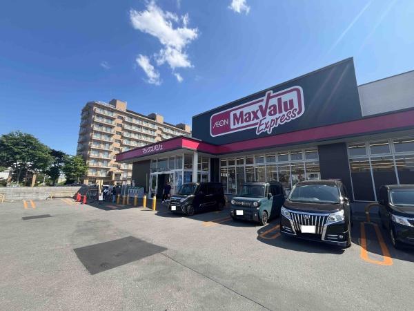ラピスガーデン新川のスーパー画像