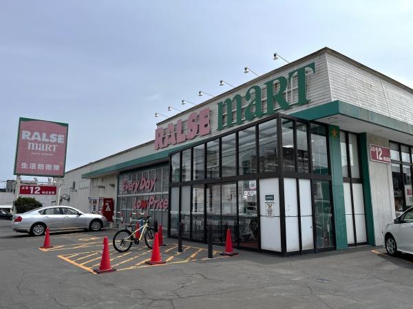 西岡３条２丁目・戸建のスーパー画像