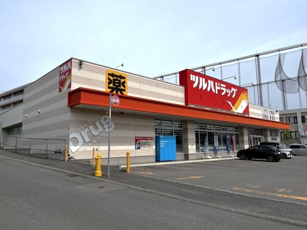西岡３条２丁目・戸建のドラッグストア画像