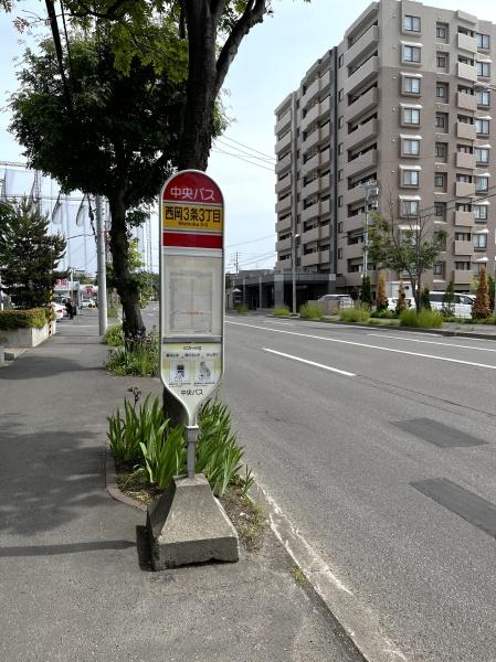 西岡３条２丁目・戸建のその他環境写真画像
