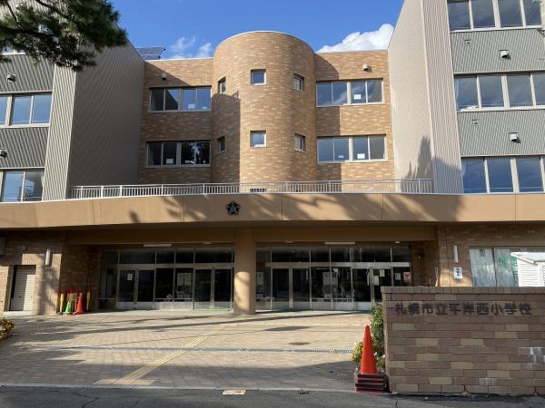 メゾン平岸エトワールの小学校画像