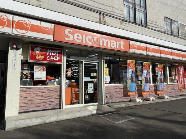 メゾン平岸エトワールのコンビニ画像