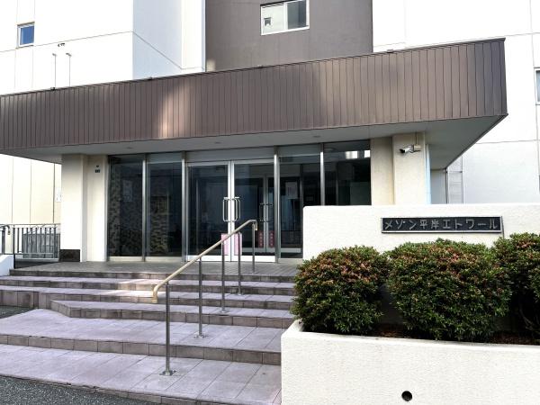 メゾン平岸エトワールのエントランス画像
