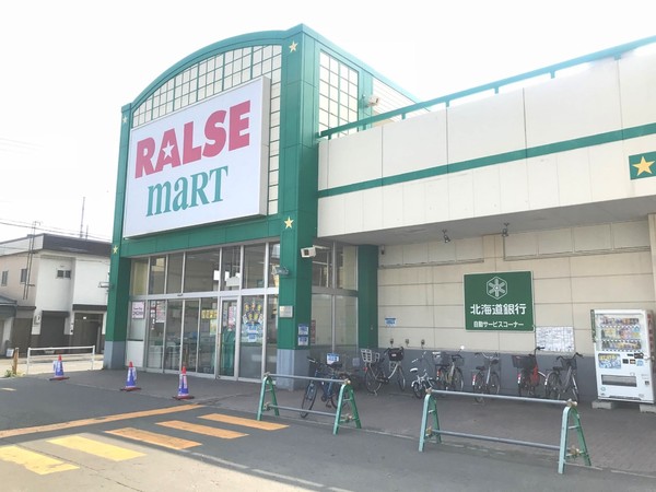 北３７条東９丁目・戸建のスーパー画像