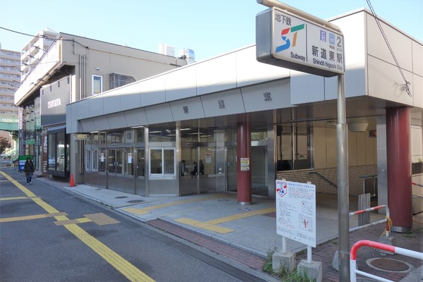 北３７条東９丁目・戸建のその他環境写真画像