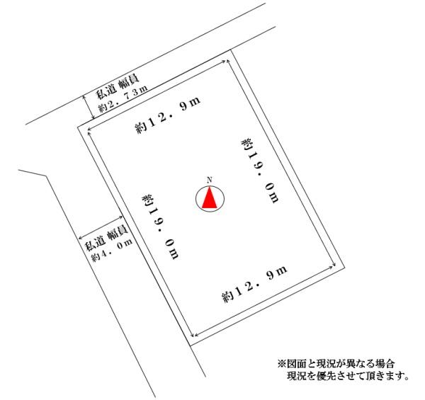 中沼町・土地の間取り画像