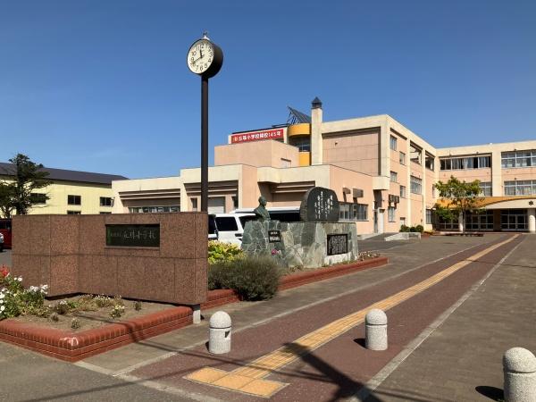 北丘珠２条１丁目・戸建の小学校画像