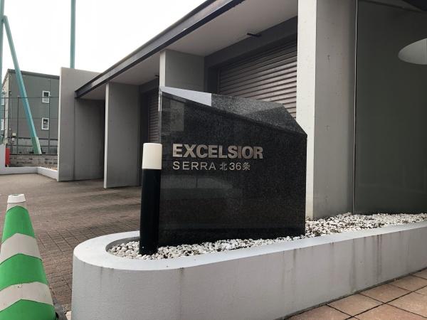 エクセルシオールセラ北36条のエントランス画像
