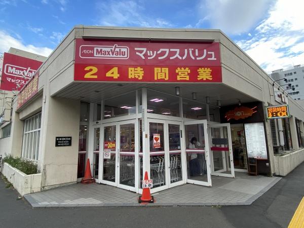 ガーデンハウス南1条通のスーパー画像