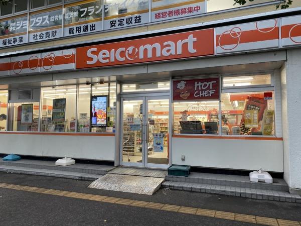 ガーデンハウス南1条通のコンビニ画像