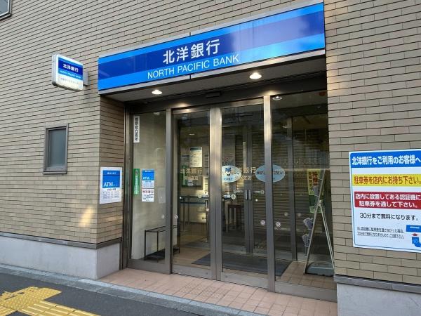 ガーデンハウス南1条通の銀行画像