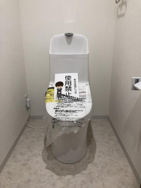 ガーデンハウス南1条通のトイレ画像