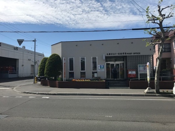 ハウスオブリザ伏古の郵便局画像