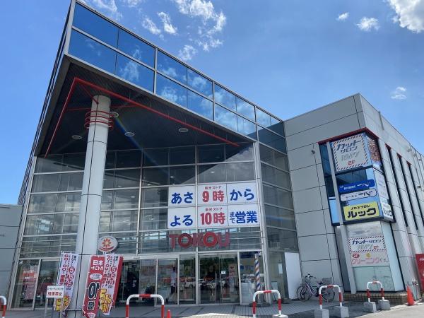 清田１０条３丁目・戸建のスーパー画像