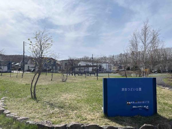 清田１０条３丁目・戸建の公園画像