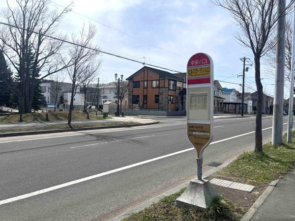 清田１０条３丁目・戸建のその他環境写真画像