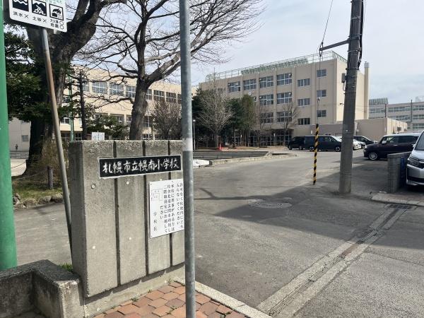 グランファーレ札幌山鼻レガリアウエストウイングの小学校画像