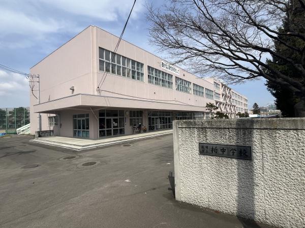 グランファーレ札幌山鼻レガリアウエストウイングの中学校画像