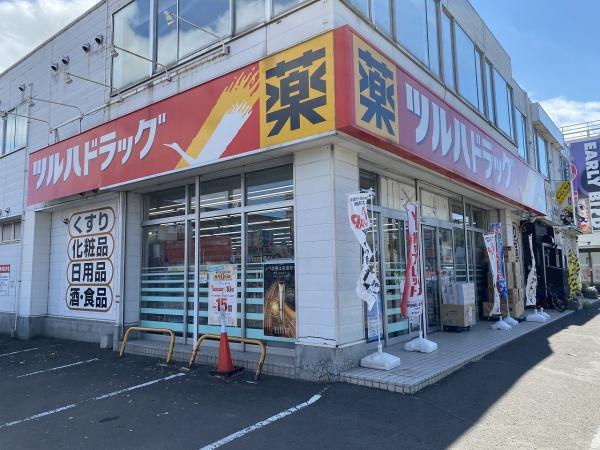 グランファーレ札幌山鼻レガリアウエストウイングのドラッグストア画像