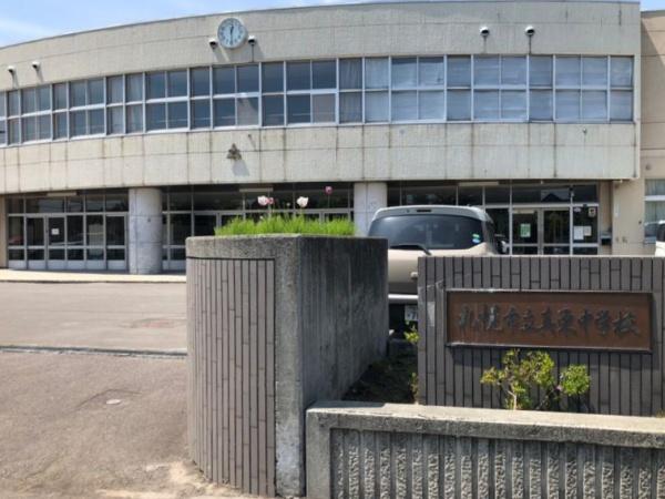 札幌市清田区真栄一条２丁目の土地の中学校画像