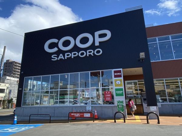 グランファーレ札幌山鼻レガリアウエストウイングのスーパー画像