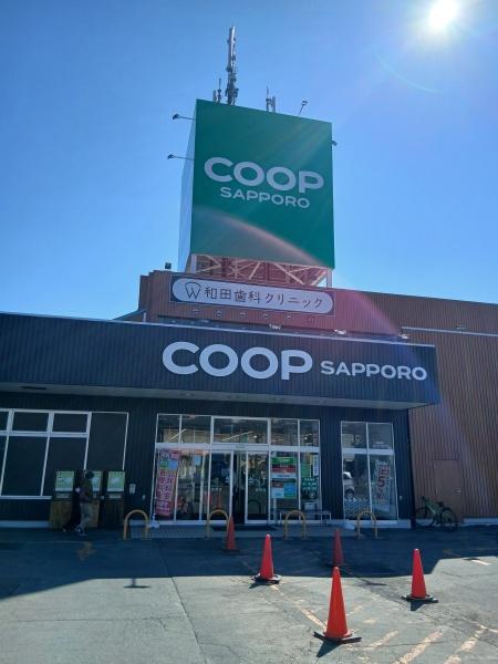 札幌市南区藤野六条4丁目の土地のスーパー画像