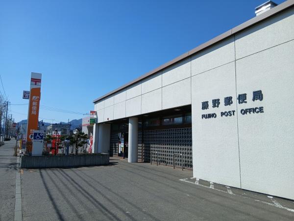 札幌市南区藤野六条4丁目の土地の郵便局画像