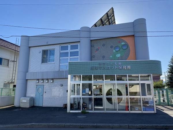 サンコート丘珠の幼稚園・保育園画像