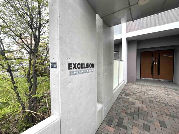エクセルシオール南郷南のエントランス画像