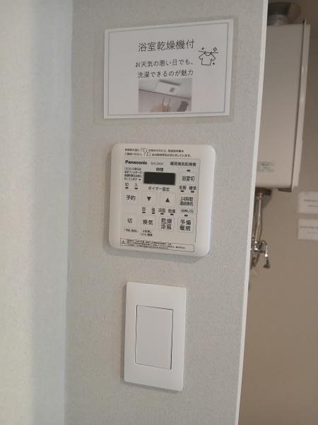 ハウスオブリザ伏古のその他現地画像