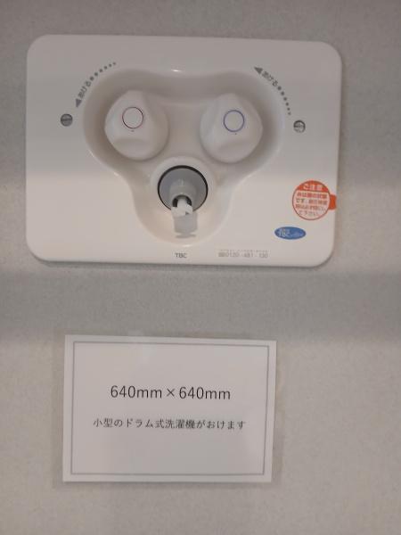 ハウスオブリザ伏古のその他現地画像