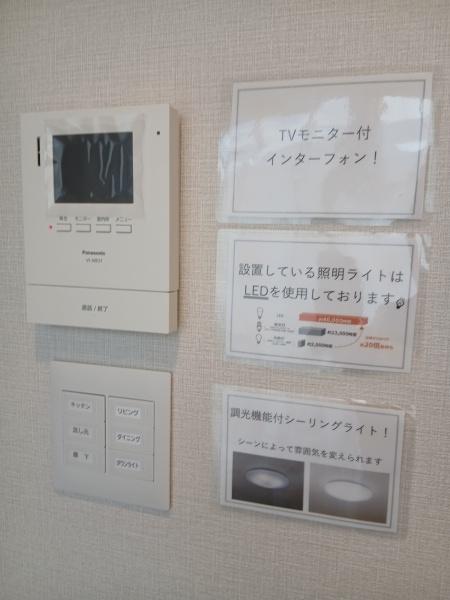 ハウスオブリザ伏古の現地からの眺望画像