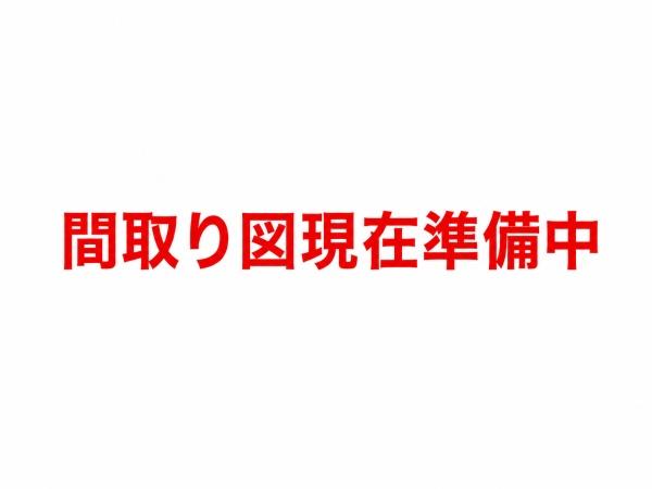 月寒東2-5・戸建の間取り画像