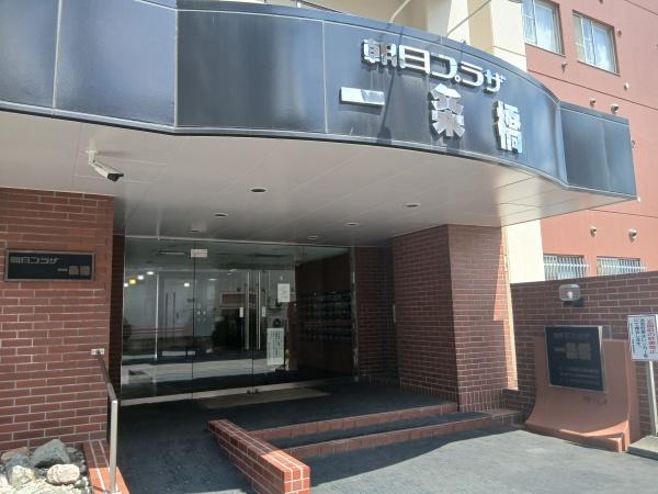 朝日プラザ一条橋のその他現地画像