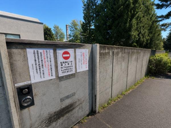ロイヤルコートさっぽろシティセカンドコートのその他現地画像
