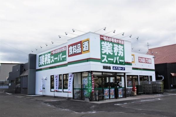 西野4条7丁目 リフォーム履歴のある戸建のスーパー画像
