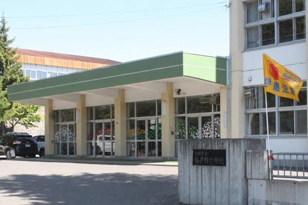 札幌市西区福井２丁目の中古一戸建の小学校画像