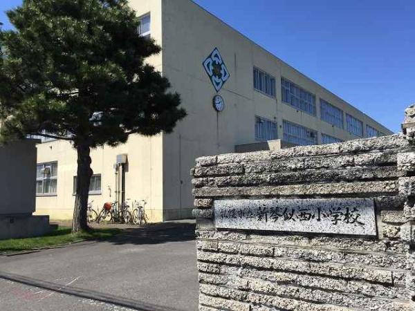 新琴似12-15・土地の小学校画像