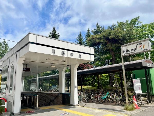 月寒東2条5丁目・土地（建築条件なし）のその他環境写真画像